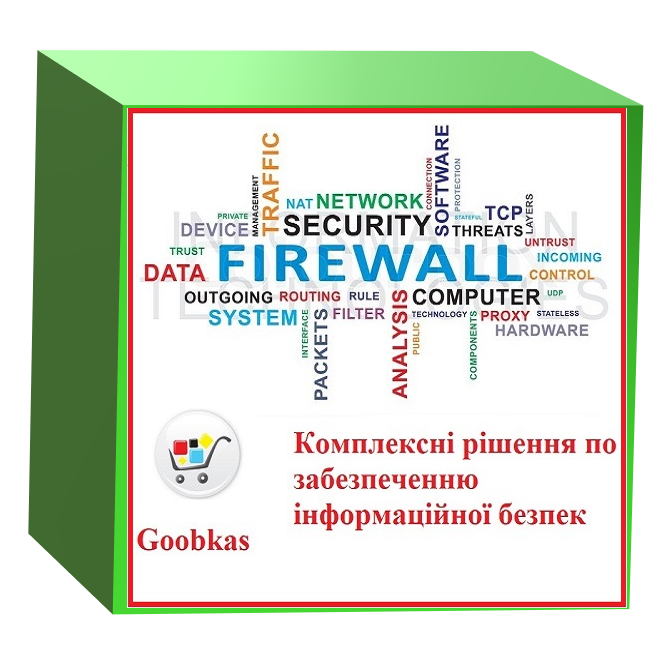 Комплексні рішення по забезпеченню інформаційної безпек - фото 1 - id-p1081442627