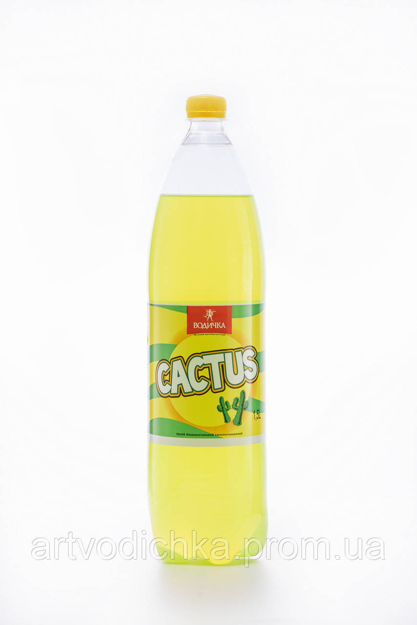 Коктейль "Cactus" безалкогольний сильногазований ТМ "Водочка" 1,5 л