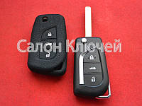 Чохол силіконовий для викидного ключа Toyota