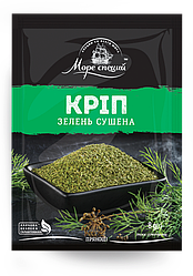 Кріп зелень сушена 8 г.