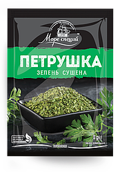Петрушка зелень сушена 8 г.