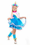 Дитячий карнавальний костюм для дівчинки Лялька LOL «Єдиноріжка Unicorn» 100-110 см, 115-125 см, 130-140 см блакитний, фото 2