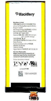 Акумулятор BAT-50136-003 BlackBerry Z30, фото 1