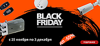 "Чорна П'ятниця" (Black Friday) 2019 SEVEN Systems