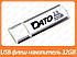 USB флешнакопичувач Dato 32 GB DS7006 white USB 2.0 (DT_DS7006W/32Gb), фото 3