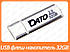 USB флешнакопичувач Dato 32 GB DS7006 white USB 2.0 (DT_DS7006W/32Gb), фото 2