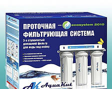 Фільтр під мийку триступеневий FPR-3