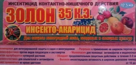 Інсекто-акарицид Золон 12,5 мл, Зелена аптека, фото 2