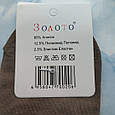 Шкарпетки жіночі демісезонні з принтом кішечки 36-41 Золото, фото 5