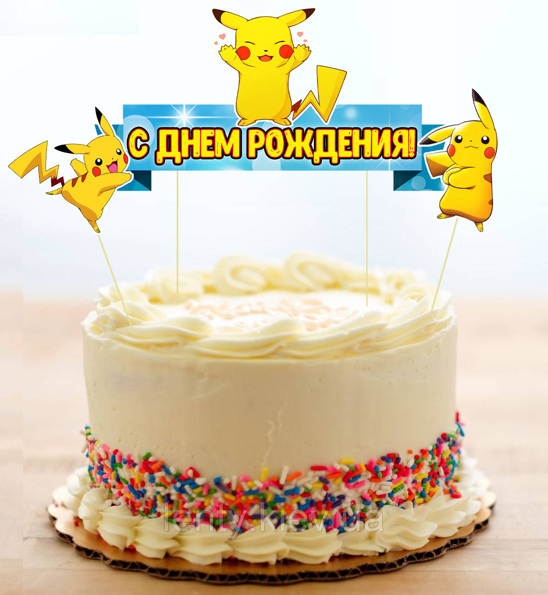 Набір Топперов "Покемон Пікачу" в торт з флажком (КАРТОН)(Російською)