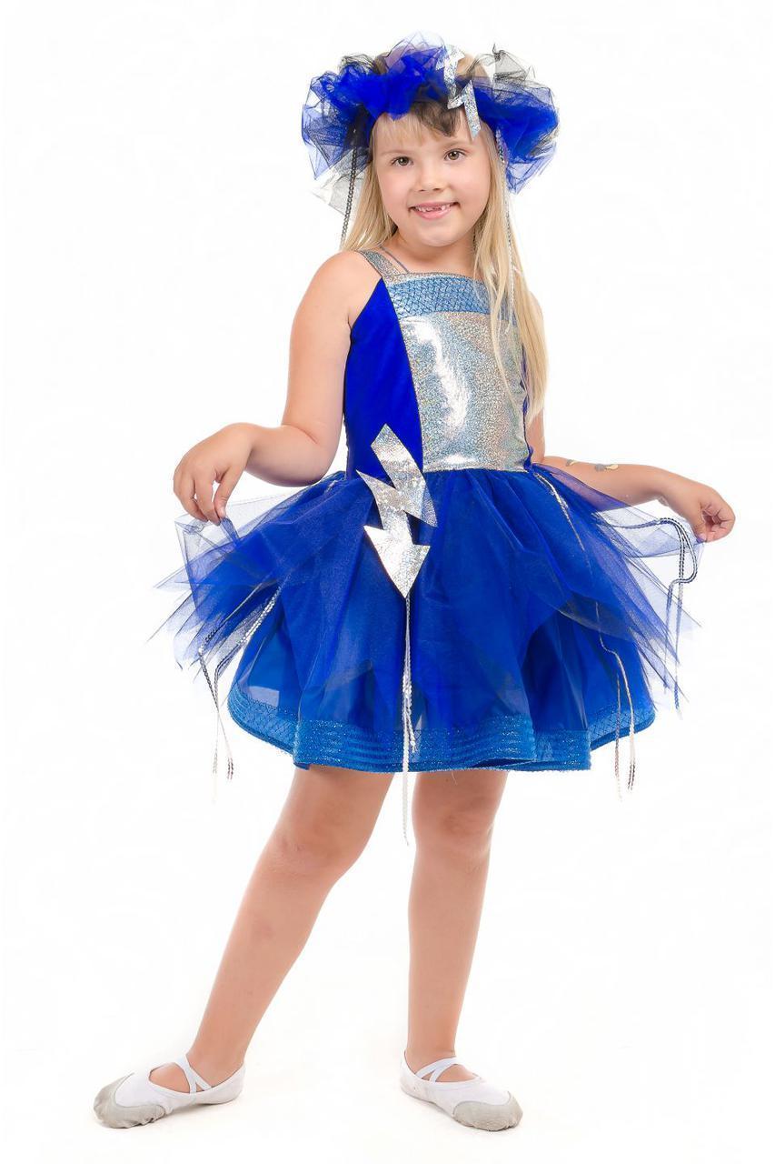 Дитячий карнавальний костюм для дівчинки «Грозова хмарка в пачці» 115-125 см, блакитний