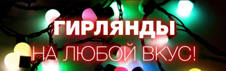 Гірлянда 100LED (ПП) 9м Теплий (RD-7129), Новорічна бахрама, Світлодіодна гірлянда, Вулична гірлянда