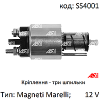 Втягивающее реле стартера Fiat Albea, Punto, Idea, Linea, Panda, Punto, Stilo - 1.1/1.2/1.4 бензин, SS4001