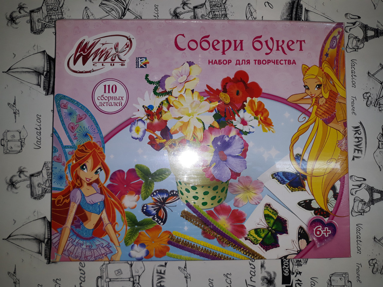 Набір для творчості WINX Аплікація Збери букет (LMF-CB100)