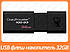 USB-флеш-накопичувач Kingston 32Gb DataTraveler 100 Generation 3 USB3.0 (DT100G3/32GB), фото 3