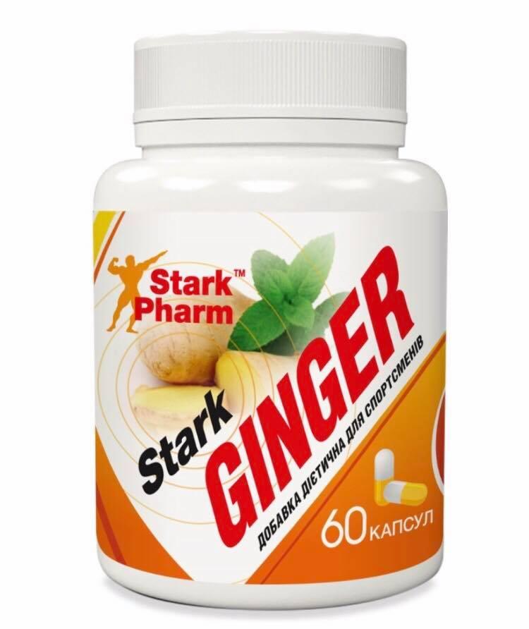 Ginger 100 мг Stark Pharm 60 капсул