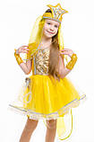 Дитячий карнавальний костюм для дівчинки «Рибка золота» 115-125 см, жовтий, фото 3