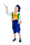 Дитячий карнавальний костюм для хлопчика «Художник» 115-125 см, синій, фото 2