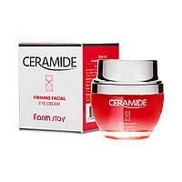 Farmstay Ceramide Firming Facial Eye Cream Крем для шкіри навколо очей з керамідами