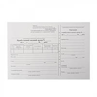 Прибутковий касовий ордер, А5, блок, газетний папір