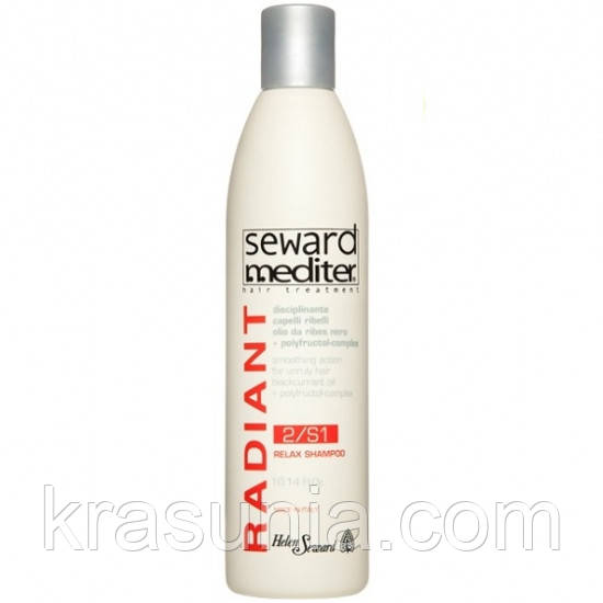 Розгладжуючий шампунь для кучерявого волосся Helen Seward Radiant