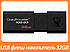 USB-флеш-накопичувач Kingston 32Gb DataTraveler 100 Generation 3 USB3.0 (DT100G3/32GB), фото 2