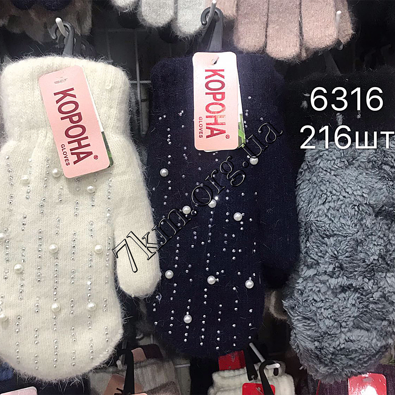 Рукавиці женсике Оптом 6316