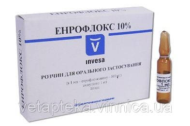 Енрофлокс 10% 1мл №10 Invesa