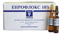 Энрофлокс 10% 1мл №50 Invesa