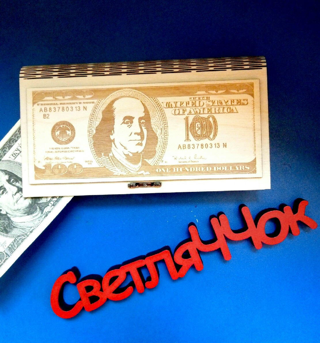Шкатулка деревянная, конверт для денег из дерева Доллар США Светляччок (КН 0004) - фото 1 - id-p1065054697