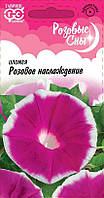 Насіння Іпомея Рожева насолода, 0,3 г