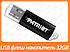 USB-флеш-накопичувач Patriot 32 GB Xporter Pulse Black USB 2.0 (PSF32GXPPBUSB), фото 2