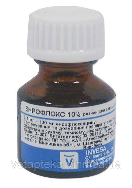 Енрофлокс 10мл Invesa