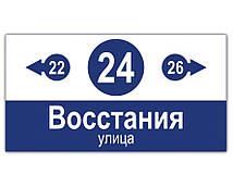 Таблички на будинок з металу за 1 годину