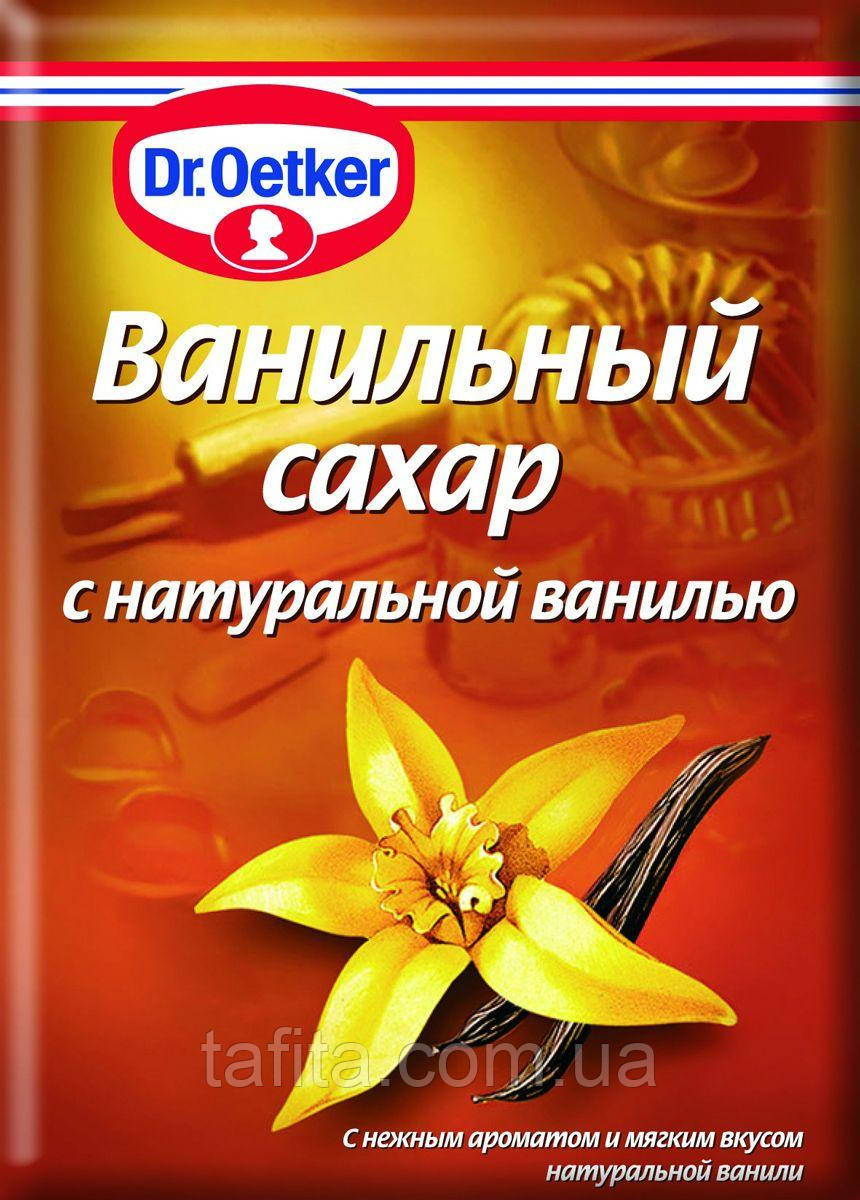 Ванільний цукор із натуральною ваніллю Бурбон Dr.Oetker