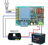Модуль контролю заряду акумулятора XH-M602, фото 3