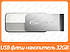 USB флешнакопичувач Team 32GB C142 White USB 2.0 (TC14232GW01), фото 3