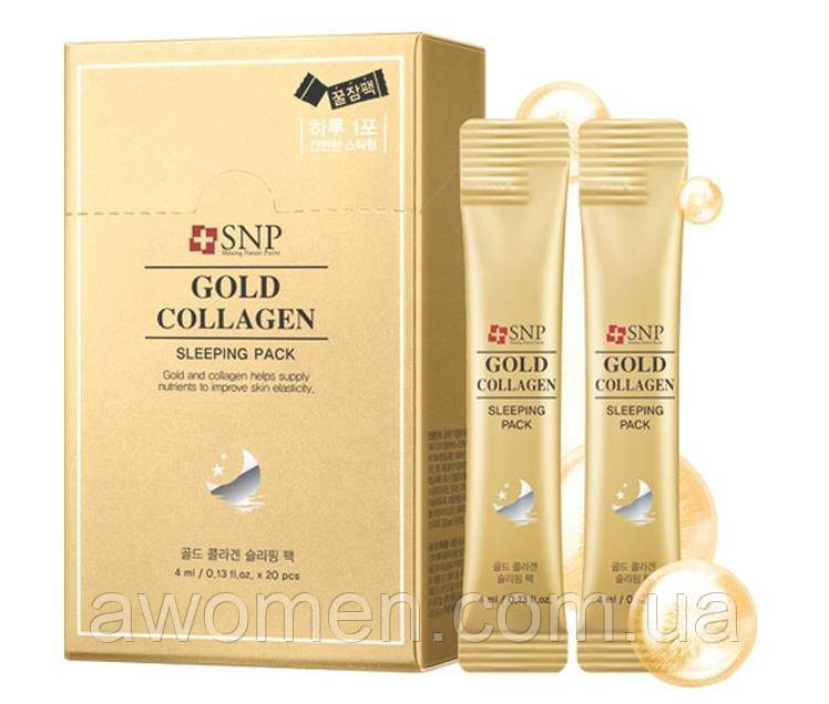 Нічна маска SNP Gold Collagen (паковання 20 штук)
