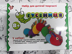 950645 Набор для детского творчества сделай сам "Гусеница" 1 вересня