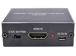 Конвертер для HiFi домашнього кінотеатру HDMI в HDMI плюс аудіо Kebidu 4K x 2K HDMI