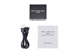 Конвертер для HiFi домашнього кінотеатру HDMI в HDMI плюс аудіо Kebidu 4K x 2K HDMI