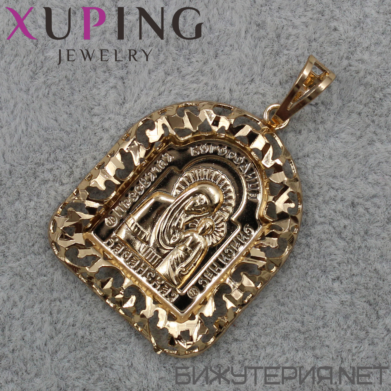 Иконка образ Матерь Божья с Исусом  золото фирмы Xuping Jewelry медицинское золото размер 30 х 25 мм