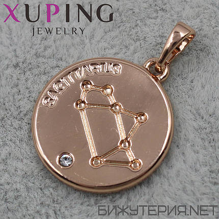Кулон жіночий знак зодіаку стрілець золото фірми Xuping Jewelry медичне золото діаметр 18 мм., фото 1