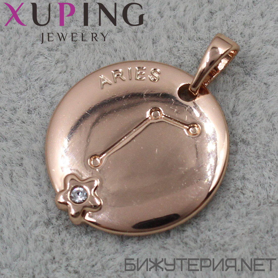 Кулон жіночий знак зодіаку Овен золото фірми Xuping Jewelry медичний золото діаметр 18 мм.