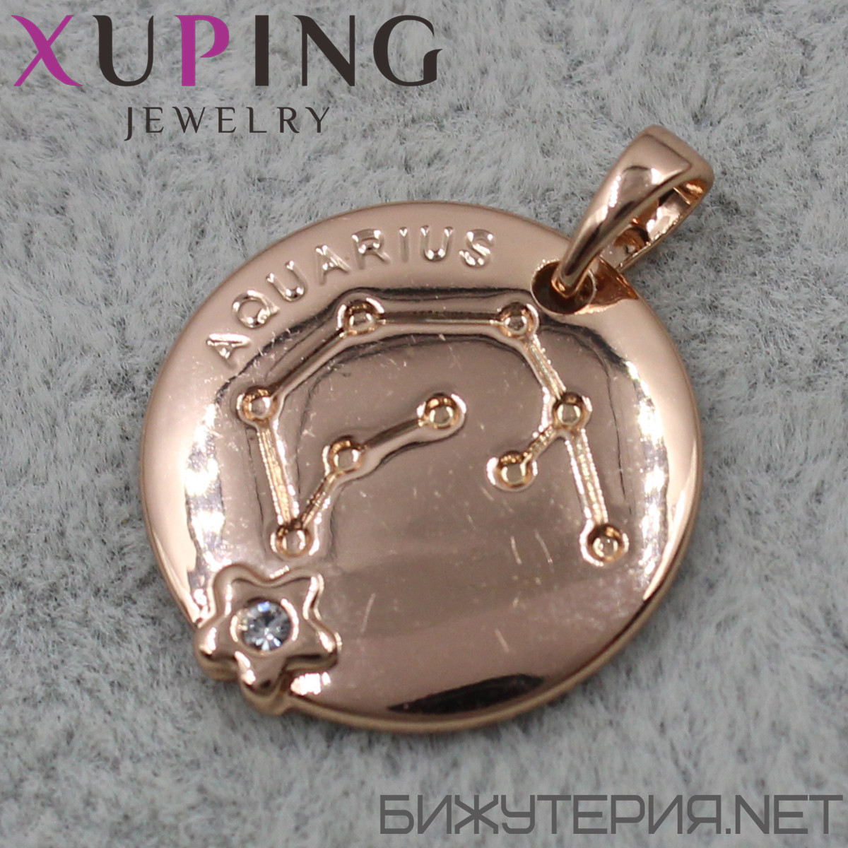 Кулон жіночий знак зодіаку водолазів золото фірми Xuping Jewelry медичний золото діаметр 18 мм.