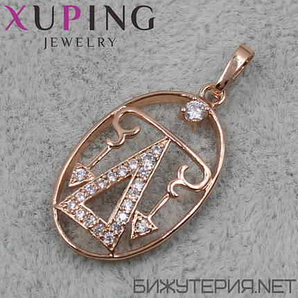 Кулон жіночий знак зодіаку ваги золото з камінням фірми Xuping Jewelry медичне золото діаметр 25 мм., фото 1