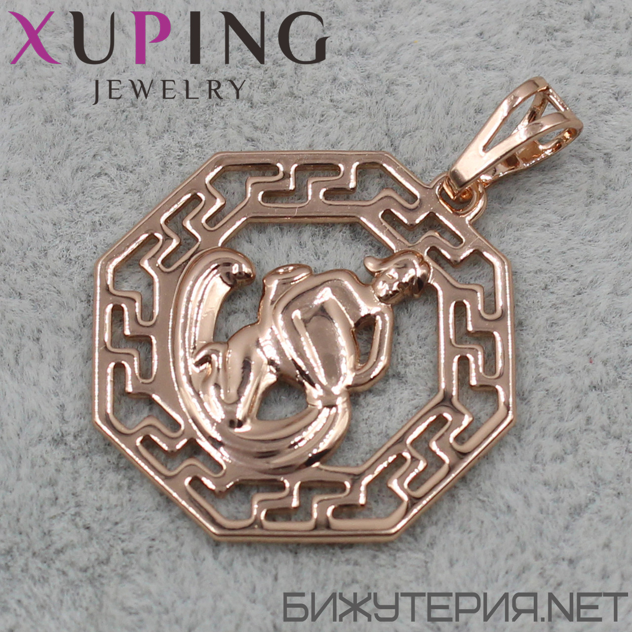 Кулон жіночий знак зодіаку водолазів золото фірми Xuping Jewelry медичне золото діаметр 25 мм.