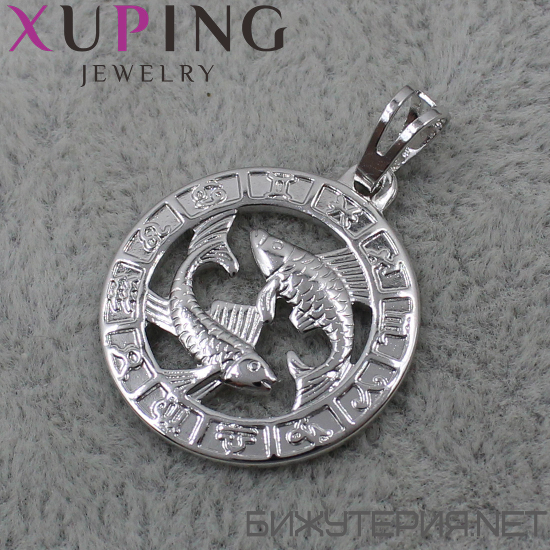 Кулон женский знак зодиака близнецы серебро фирмы Xuping Jewelry медицинское золото диаметр 19 мм