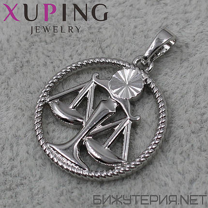 Кулон жіночий знак зодіаку ваги срібло фірми Xuping Jewelry медичне золото діаметр 20 мм., фото 1