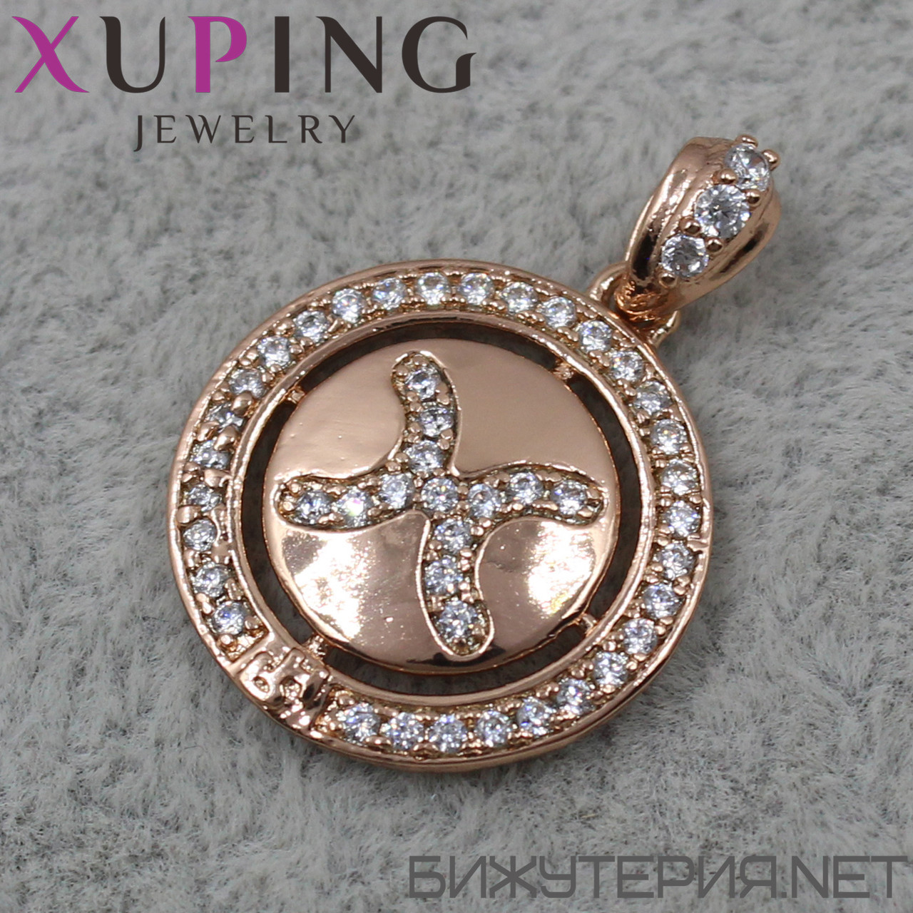 Кулон жіночий знак зодіаку риби золото з камінням фірми Xuping Jewelry медичне золото діаметр 18 мм.